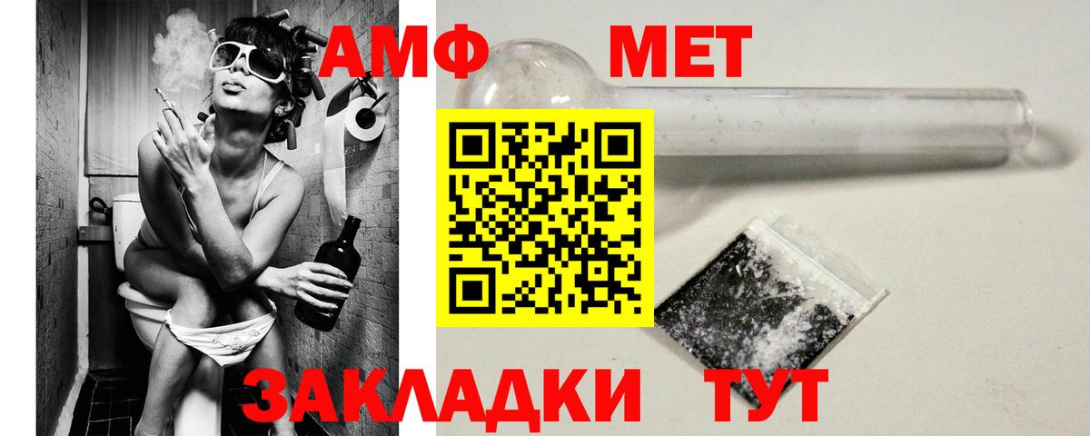 Амфетамин 98% Ульяновск