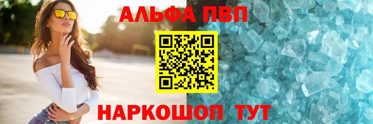 APVP СК Ульяновск