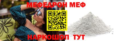 ALPHA PVP Новокубанск