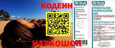 ALPHA PVP Новокубанск