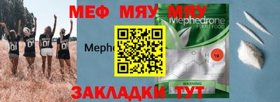 ALPHA PVP Новокубанск