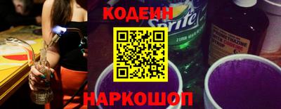 мефедрон Новозыбков