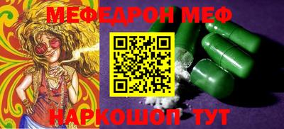 ALPHA PVP Новокубанск
