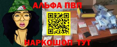 мефедрон Новозыбков