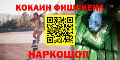 ALPHA PVP Новокубанск