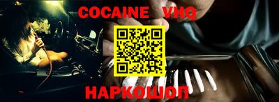мефедрон Новозыбков