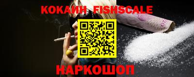 ALPHA PVP Новокубанск