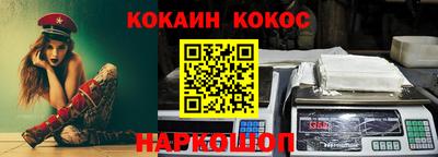 мефедрон Новозыбков