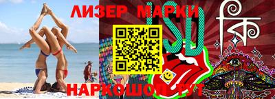 мефедрон Новозыбков