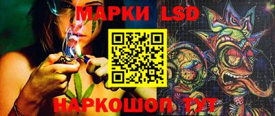 ALPHA PVP Новокубанск
