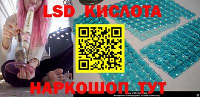 мефедрон Новозыбков