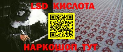 ALPHA PVP Новокубанск
