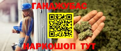дистиллят марихуана Новодвинск