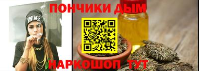 мефедрон Новозыбков