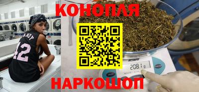дистиллят марихуана Новодвинск
