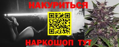 дистиллят марихуана Новодвинск