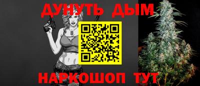 ALPHA PVP Новокубанск