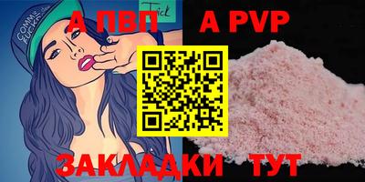 мефедрон Новозыбков