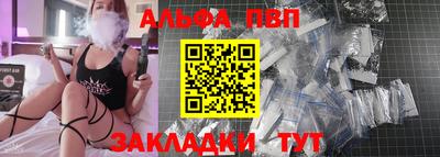 мефедрон Новозыбков