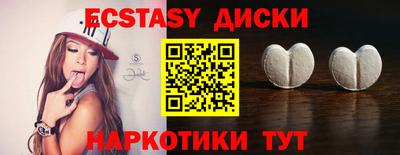 мефедрон Новозыбков