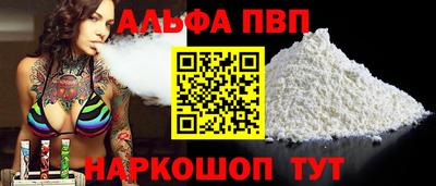 дистиллят марихуана Новодвинск