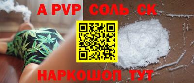 дистиллят марихуана Новодвинск