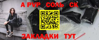 мефедрон Новозыбков