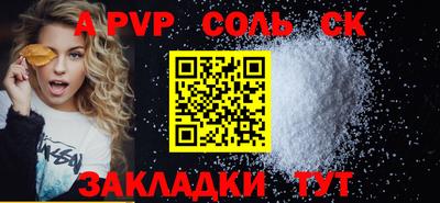 мефедрон Новозыбков
