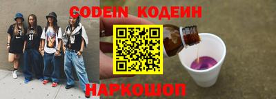 мефедрон Новозыбков