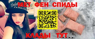 мефедрон Новозыбков