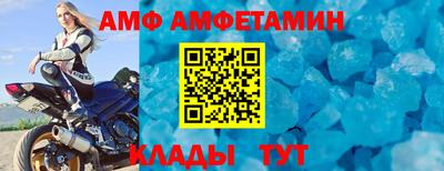 ALPHA PVP Новокубанск