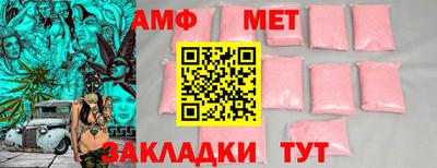 ALPHA PVP Новокубанск