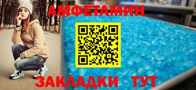ALPHA PVP Новокубанск