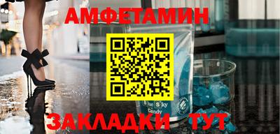 мефедрон Новозыбков