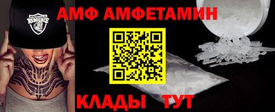 мефедрон Новозыбков