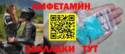 ALPHA PVP Новокубанск
