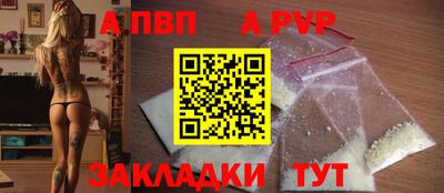мефедрон Новозыбков