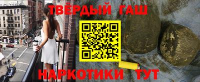 дистиллят марихуана Новодвинск