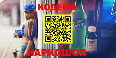 ALPHA PVP Новокубанск