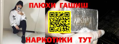 ALPHA PVP Новокубанск