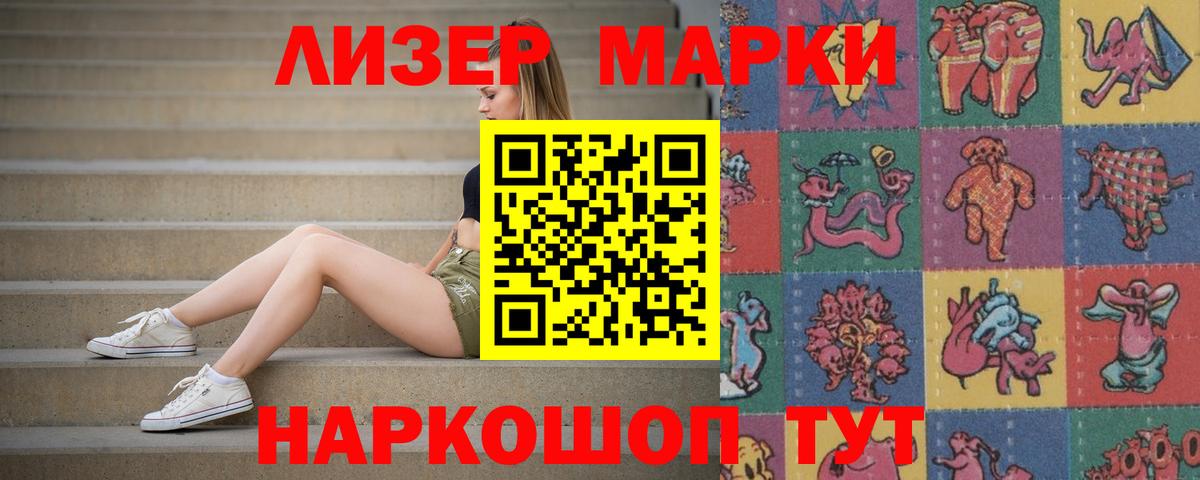 omg ONION  Вход с VPN  Лсд 25 экстази ecstasy  Ульяновск  LSD-25 экстази кислота 