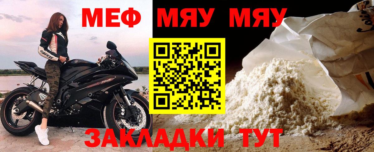 ЭКСТАЗИ  Cocaine  Вход с VPN  Меф кристаллы  МЕТ  Ульяновск  Конопля  Гашиш 