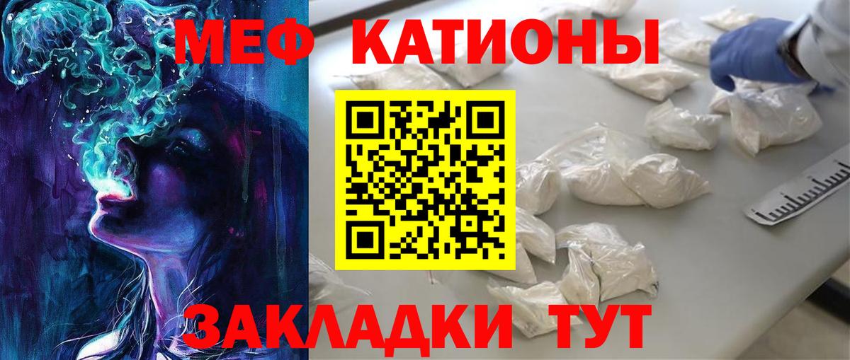МЕФ мука Ульяновск
