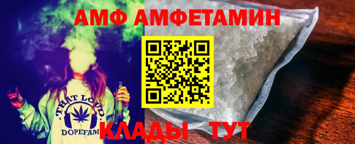 Ульяновск  Первитин Декстрометамфетамин 99.9%  Вход с VPN 