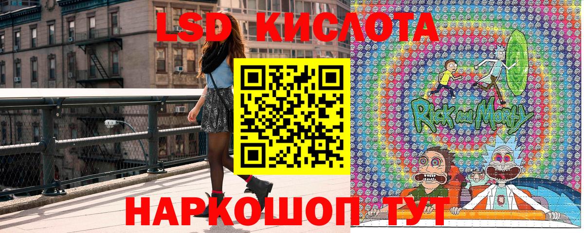 хочу   Марки NBOMe  Вход с VPN  Наркотические марки 1,5мг  Ульяновск 