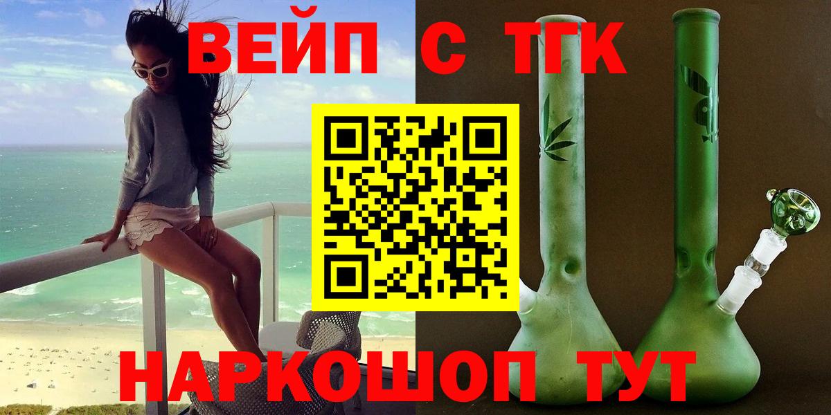 ТГК концентрат Ульяновск