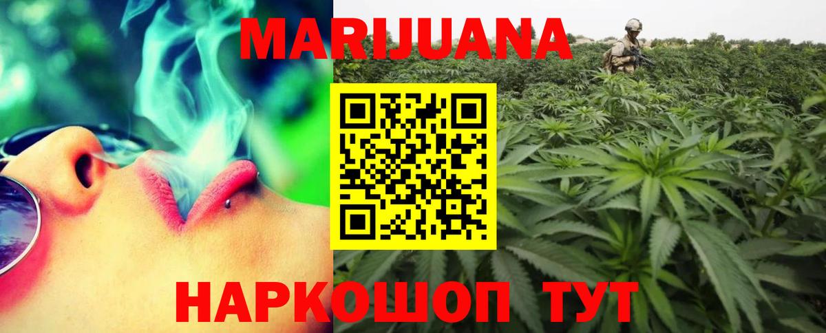 Ульяновск  Канабис гибрид  Бошки Шишки THC 21%  Вход с VPN  Шишки марихуана Ganja  Бошки марихуана THC 21% 